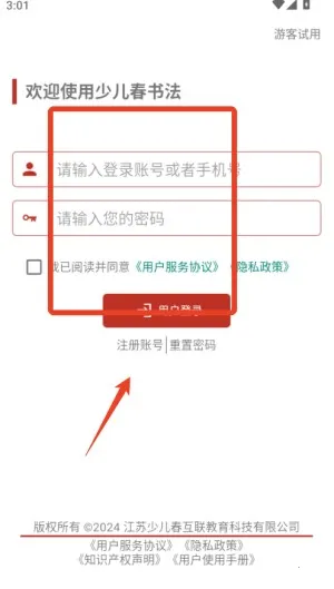 �ٶ����鷨2026�ٷ����°汾