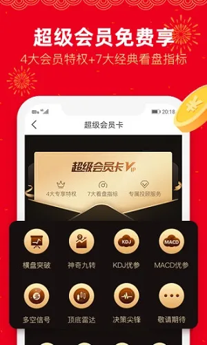 ���ƹ�2026���°汾v7.5.5 ��׿���ͼ