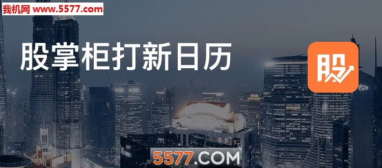 ���ƹ�2026���°汾v7.5.5 ��׿���ͼ