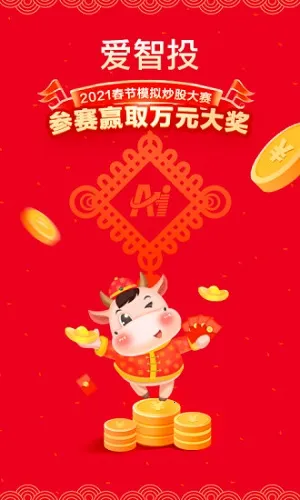 ���ƹ�2026���°汾v7.5.5 ��׿���ͼ