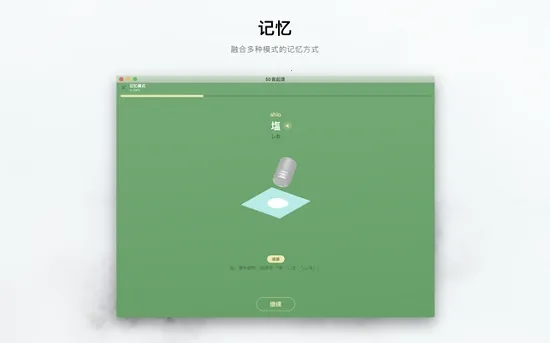 50����Դ(������ʮ��ѧϰ)v1.6.14 ��׿���ͼ