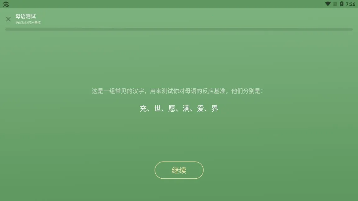 50����Դ(������ʮ��ѧϰ)v1.6.14 ��׿���ͼ