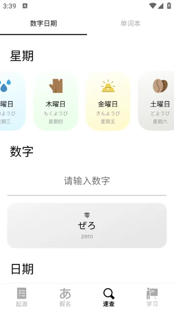 50����Դ(������ʮ��ѧϰ)