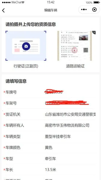 ������˾��2026���ذ�װv2.0.9 �ֻ����ͼ