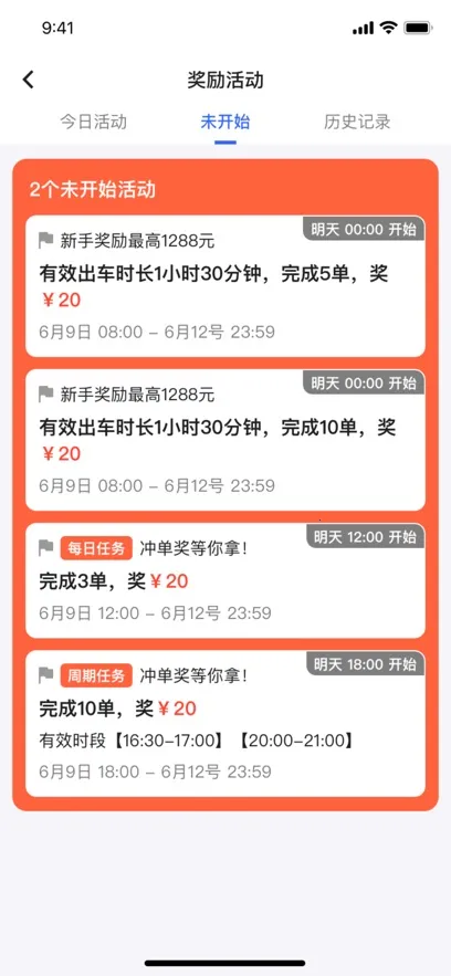 �ǻ�ר��˾����(˾���ӵ�����)v2.0.45 ��Ѱ��ͼ