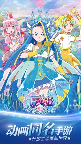 ������ħ����ө�������ֻ���v1.6.6 ��׿���ͼ