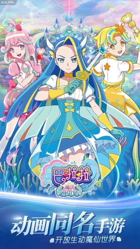 ������ħ����ө�������ֻ���v1.6.6 ��׿���ͼ