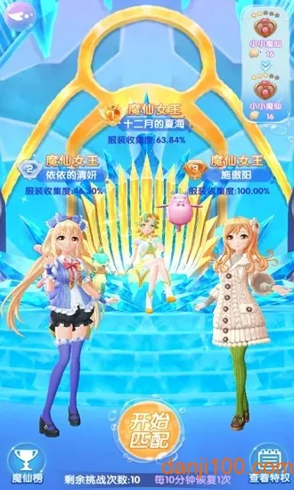 ������ħ����ө�������ֻ���