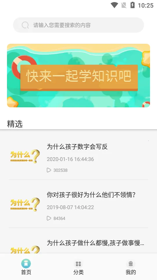 ��Դ�Ķ��ݰ�׿���ֻ���v1.5 �ֻ����ͼ