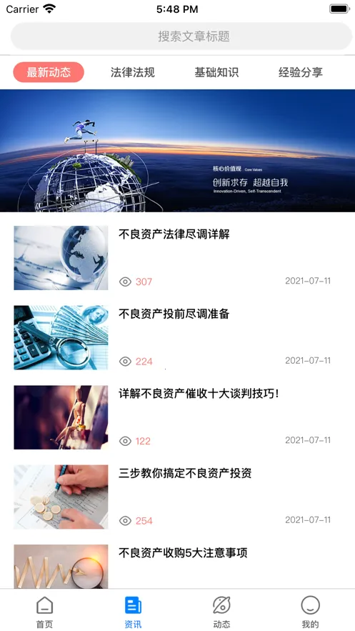 ծ���(��ҵ��ѯ����)v1.0.1 ��׿���ͼ