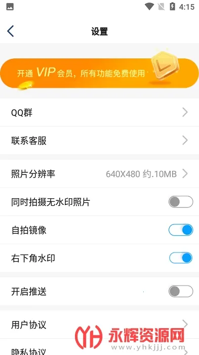 ����ˮӡ���2026�ٷ�����v4.7.6.2 �ֻ����ͼ