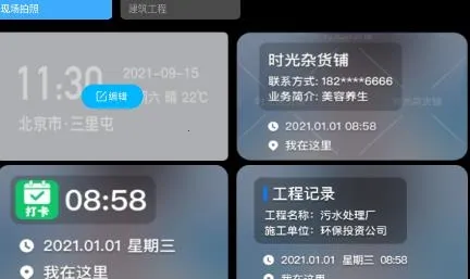 ����ˮӡ���2026�ٷ�����