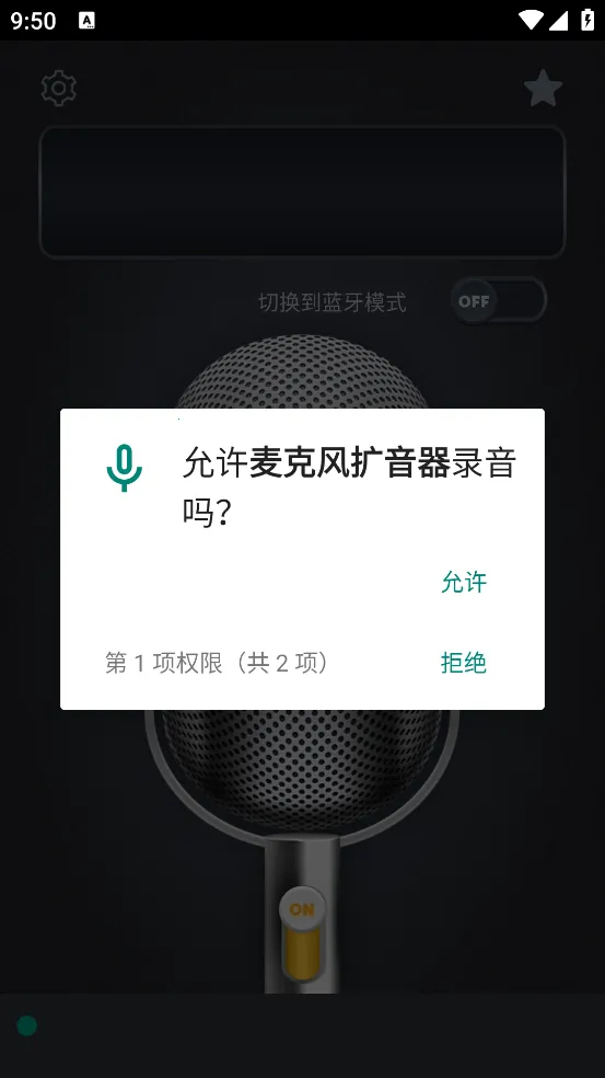 ��˷�������(�ֻ�����˷�����)v26.0.38 ��׿���ͼ