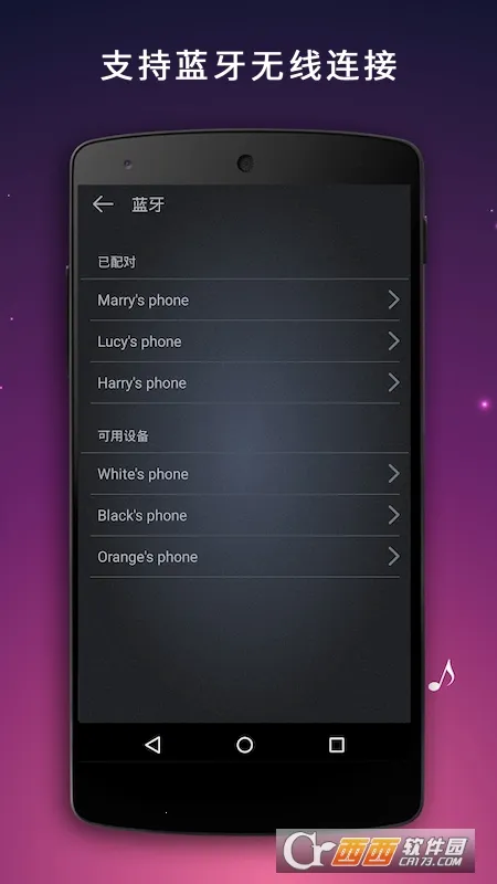 ��˷�������(�ֻ�����˷�����)v26.0.38 ��׿���ͼ