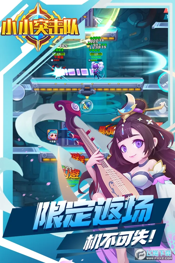 ССͻ����(ǹս������Ϸ)v2.5.5 �ٷ������ͼ