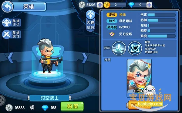 ССͻ����(ǹս������Ϸ)