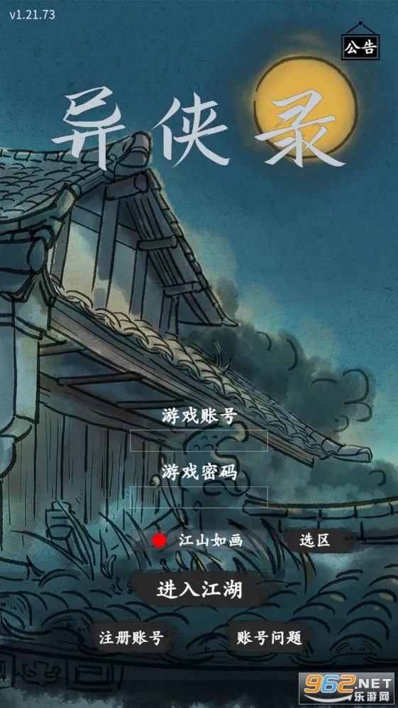 ����¼2026���ذ�װ