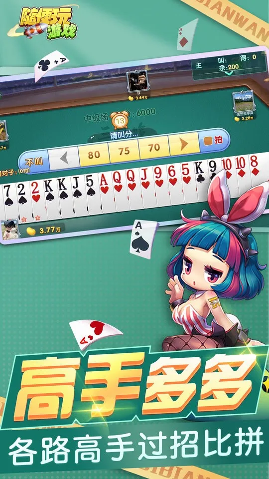 �����(�����ֽ����Ϸ)v10.50.214 ��Ѱ��ͼ