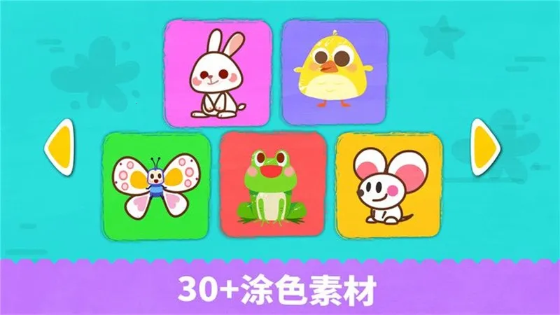 �����滭����2026���ذ�װv9.89.99.01 �ֻ����ͼ