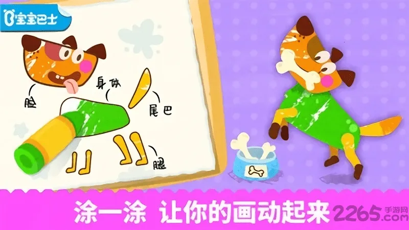 �����滭����2026���ذ�װv9.89.99.01 �ֻ����ͼ