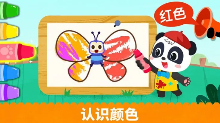 �����滭����2026���ذ�װ