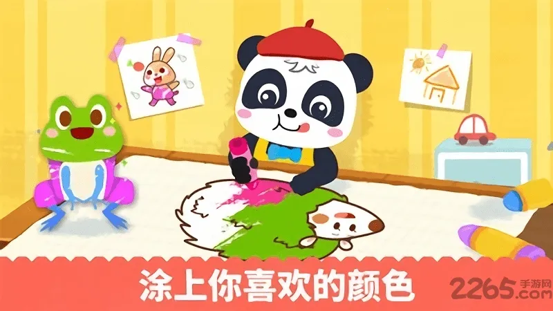 �����滭����2026���ذ�װv9.89.99.01 �ֻ����ͼ