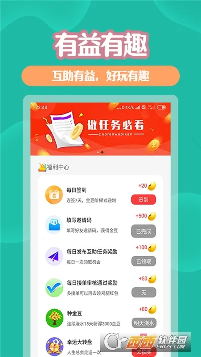 ������2026���ذ�װv2.0.7 �ֻ����ͼ