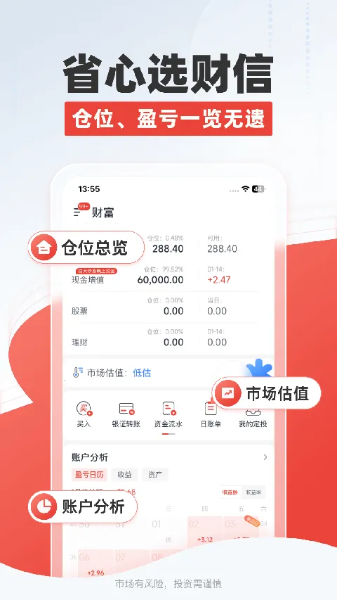 ����֤ȯ(֤ȯ��������)