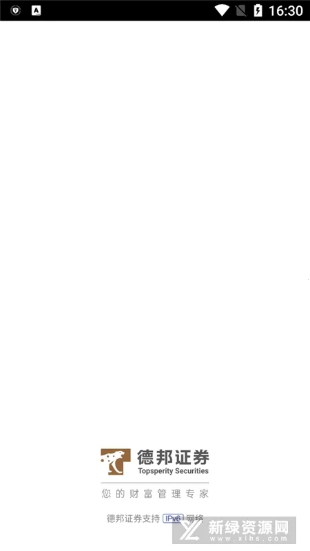 �°�֤ȯ��׿���ֻ���v6.08.002 �ֻ����ͼ