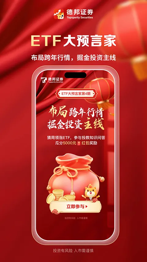 �°�֤ȯ��׿���ֻ���