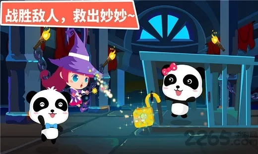 СħŮ��ð�ձ�����ʿ(��ͯħ��ð����Ϸ)v9.89.99.00 ��Ѱ��ͼ