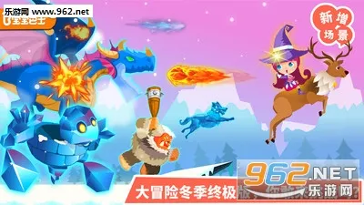 СħŮ��ð�ձ�����ʿ(��ͯħ��ð����Ϸ)v9.89.99.00 ��Ѱ��ͼ