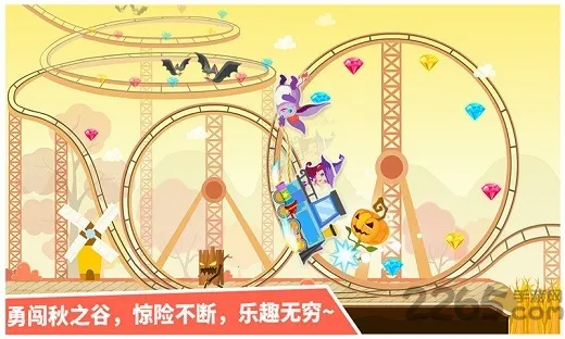 СħŮ��ð�ձ�����ʿ(��ͯħ��ð����Ϸ)v9.89.99.00 ��Ѱ��ͼ