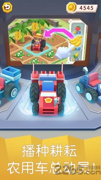 С��ũ��ʱ��(��ͯũ����Ӫ��Ϸ)v9.89.99.00 �ֻ����ͼ