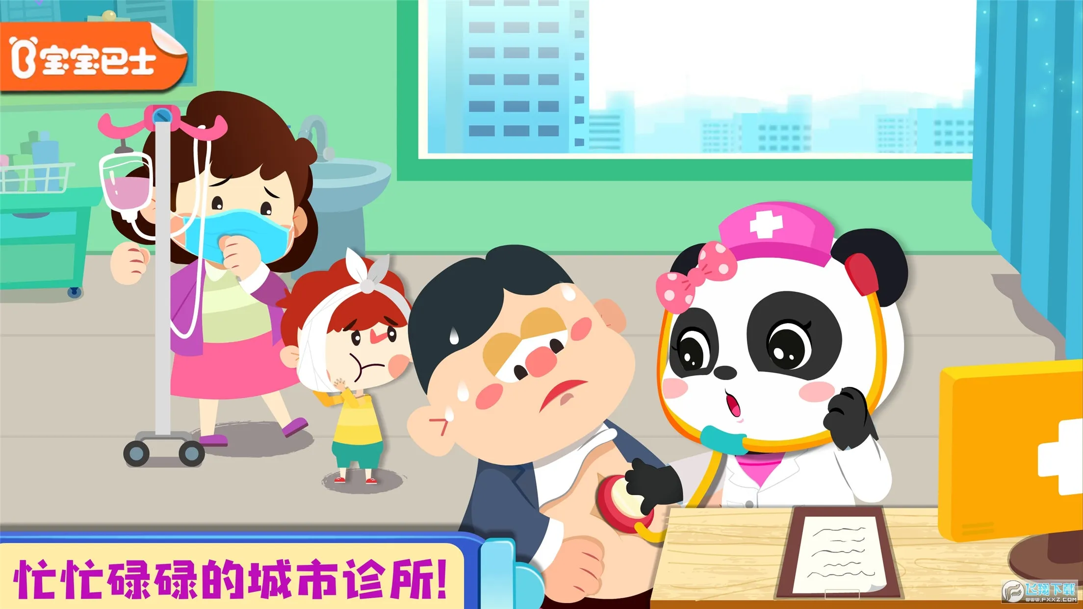 ������������2026�ٷ�����v9.89.99.00 ��׿���ͼ