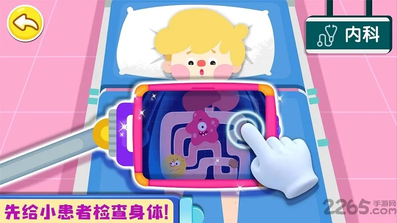 ������������2026�ٷ�����v9.89.99.00 ��׿���ͼ