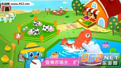 ������ʿ�ٱ�ְҵ(��ְͯҵ��Ϸ)v9.89.68.01 �ֻ����ͼ