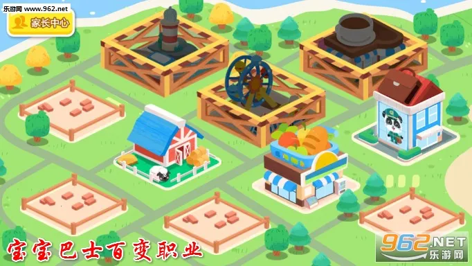 ������ʿ�ٱ�ְҵ(��ְͯҵ��Ϸ)