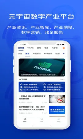 ���ݿƼ���׿���ֻ���v2.2.4 �ֻ����ͼ