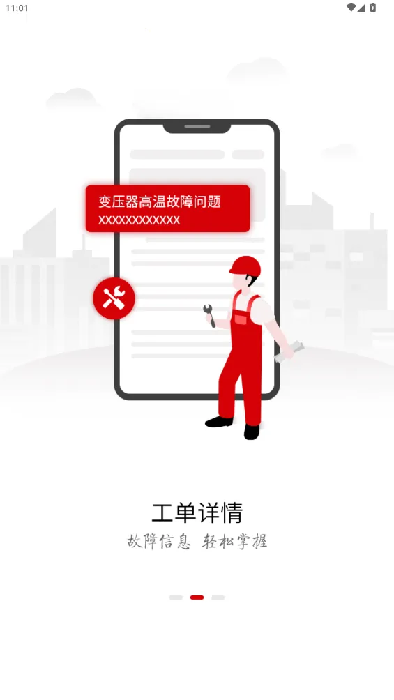 ��צ����2026���ذ�װv1.2.7 ��Ѱ��ͼ