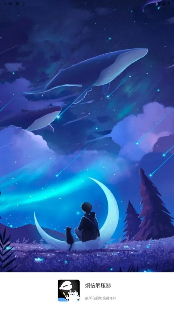 ���ս�ѹ�������ֻ���v3.6.2 ��Ѱ��ͼ