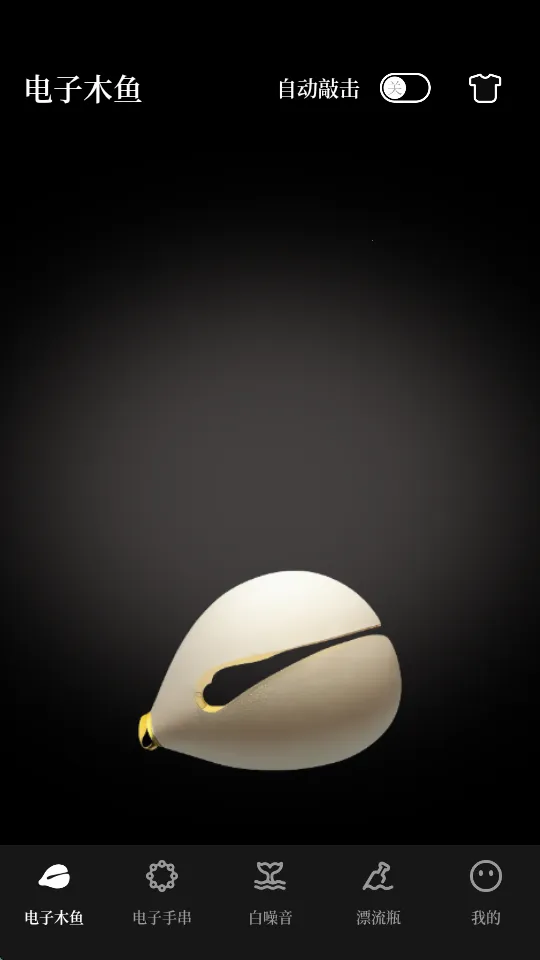 ���ս�ѹ�������ֻ���v3.6.2 ��Ѱ��ͼ