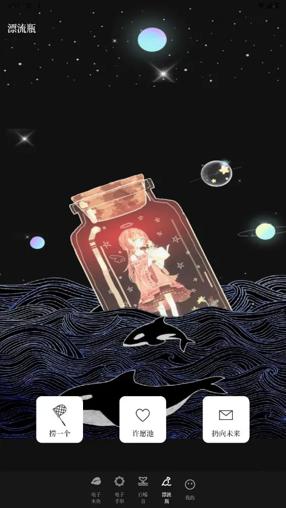 ���ս�ѹ�������ֻ���v3.6.2 ��Ѱ��ͼ