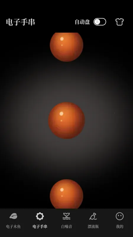 ���ս�ѹ�������ֻ���v3.6.2 ��Ѱ��ͼ