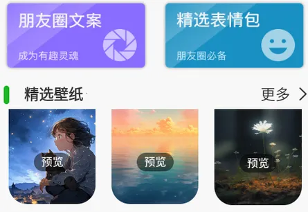 ��������Ȧ2026���°汾