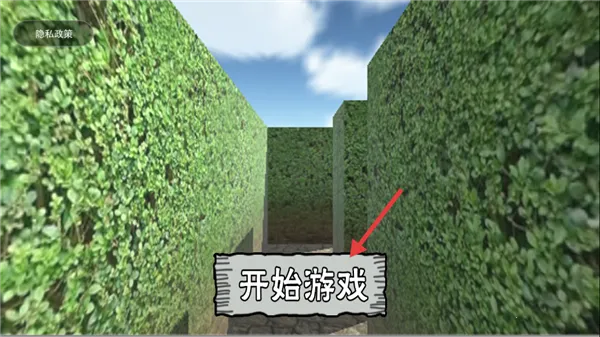 �Թ�ð������2026���°汾v1.0 ��Ѱ��ͼ