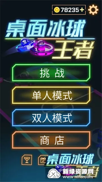 ���ϱ���2026���ذ�װv1.0.714 ��Ѱ��ͼ