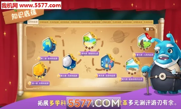 ͯ��ѧԺʱ��֮��2026�ٷ�����v1.18.211 �ٷ������ͼ