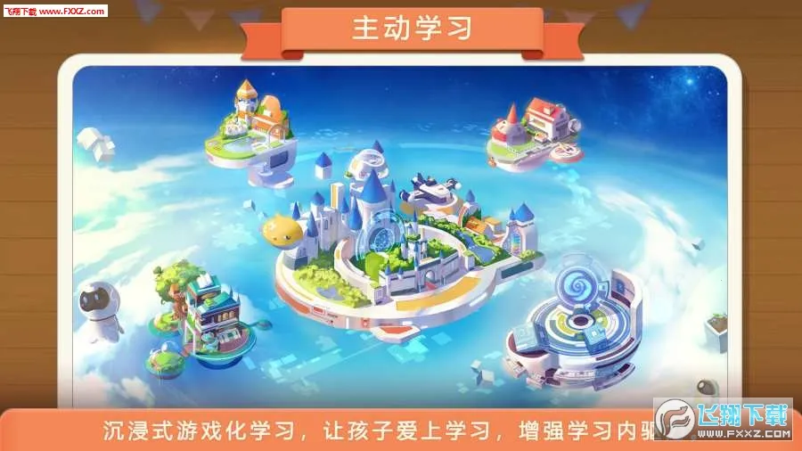 ͯ��ѧԺʱ��֮��2026�ٷ�����v1.18.211 �ٷ������ͼ