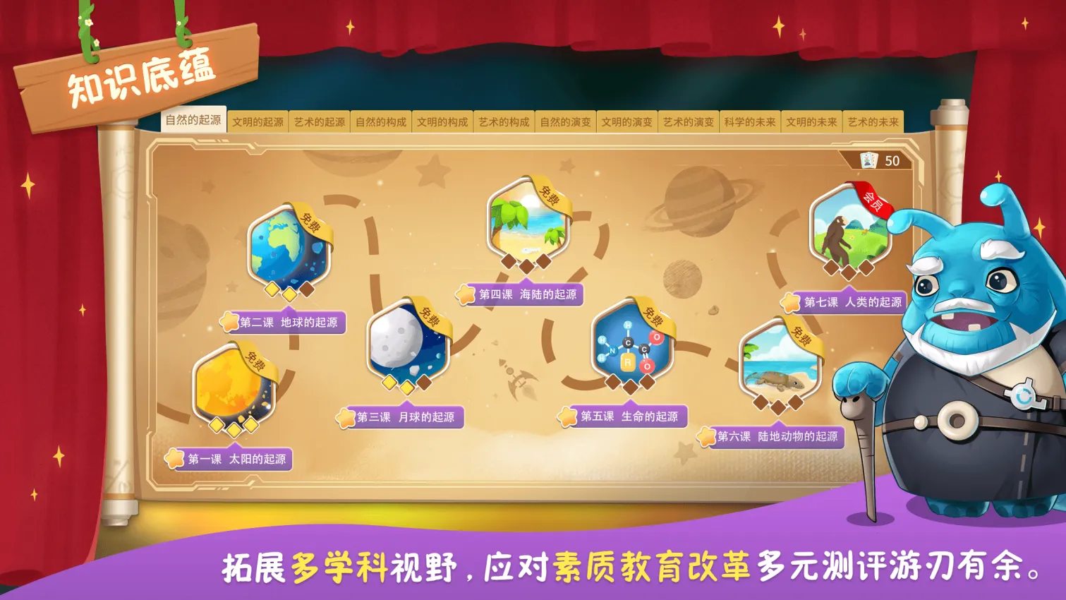 ͯ��ѧԺʱ��֮��2026�ٷ�����v1.18.211 �ٷ������ͼ